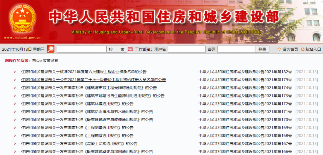 微信图片_20230215155736.png 微信图片_20230215155736.png